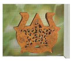 Patio Screen Savers Western Style- Horseshoe Star